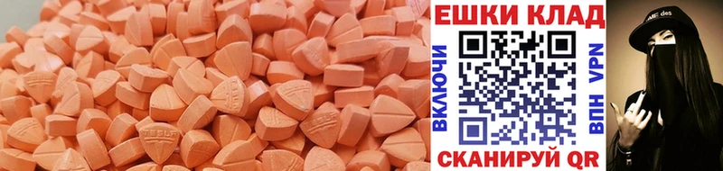 Ecstasy Cube  Купить  Агрыз 