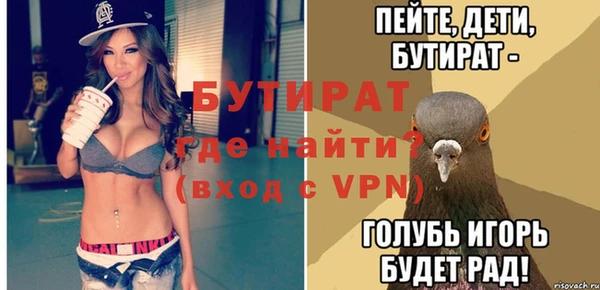 кристаллы Козельск
