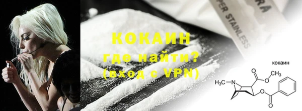 кристаллы Козельск