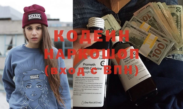 прущая мука Кодинск