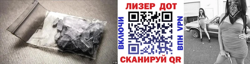 Купить где Агрыз Лсд 25 экстази ecstasy