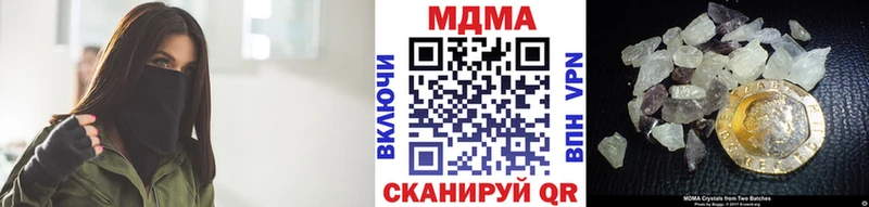 MDMA crystal  Купить закладки  Агрыз 