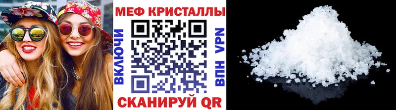 Купить где  Агрыз  Меф 4 MMC 